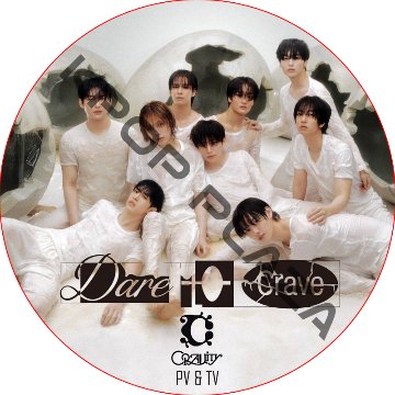 CRAVITY PV & TV COLLECTION (Dare to Crave) / クレビティCRAVITY DVD [K-POP DVD]の画像