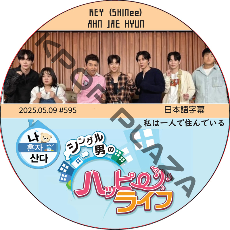 【お値下げ】2万5千▶︎1万　舞台　OSOMATSUSAN   DVD Amazon.co.jp: おそ松さん on STAGE ~SIX MEN'S SHOW TIME~ [DVD