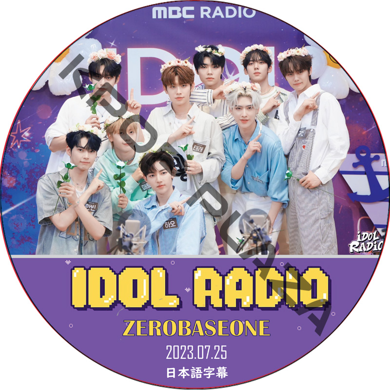 ZB1 IDOL RADIO  (2023.07.25) 日本語字幕 / ゼロベースワン ZB1 DVD ZEROBASEONE [K-POP DVD]の画像