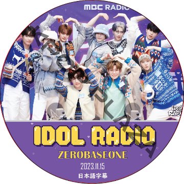 ZB1 IDOL RADIO  (2023.11.15) 日本語字幕 / ゼロベースワン ZB1 DVD ZEROBASEONE [K-POP DVD]の画像