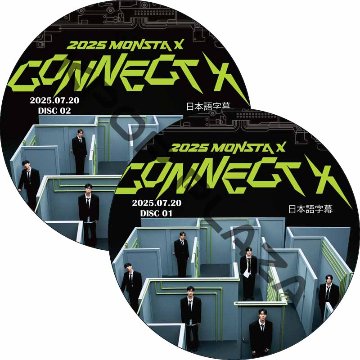 2025 MONSTA X CONNECT X (2025.07.20 #2枚セット) 日本語字幕 / モンスタエックス Monsta x dvd コンサート ソウル [K-POP DVD]の画像