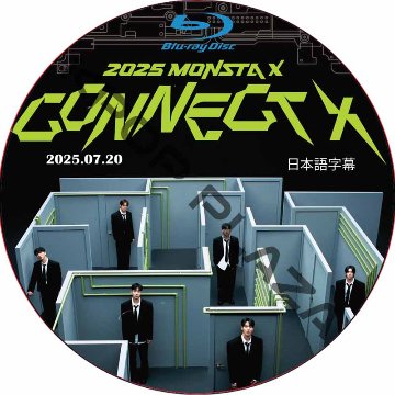 [Blu-ray] 2025 MONSTA X CONNECT X (2025.07.20) 日本語字幕 / モンスタエックス Monsta x dvd コンサート ソウル [K-POP DVD]の画像