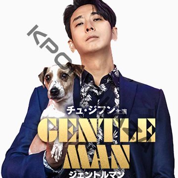 [韓国映画] ジェントルマン (日本語字幕) / チュ・ジフン、パク・ソンウン、チェ・ソンウン、カン・ホンソク、イ・ダルの画像