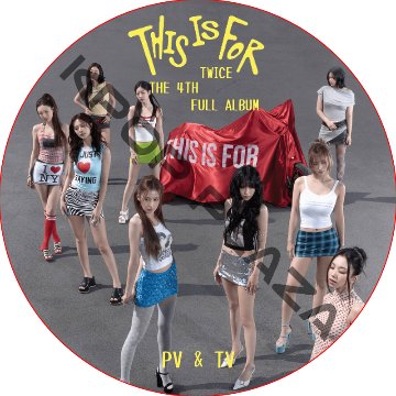 TWICE PV & TV COLLECTION (THIS IS FOR) / トゥワイス [K-POP DVD]の画像