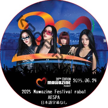 aespa 2025 Mawazine Festival rabat (2025.06.24) 日本語字幕なし / エスパ aespa DVD [K-POP DVD]の画像