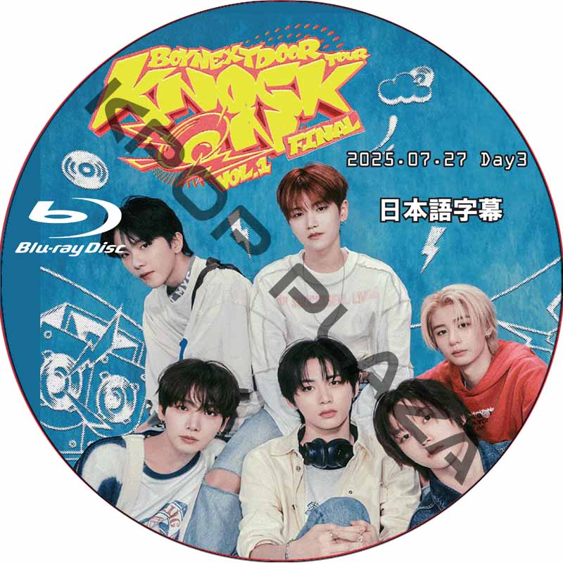 [Blu-ray] BOYNEXTDOOR TOUR ‘KNOCK ON Vol.1’ FINAL Day3 (2025.07.27) 日本語字幕 / [K-POP DVD]の画像