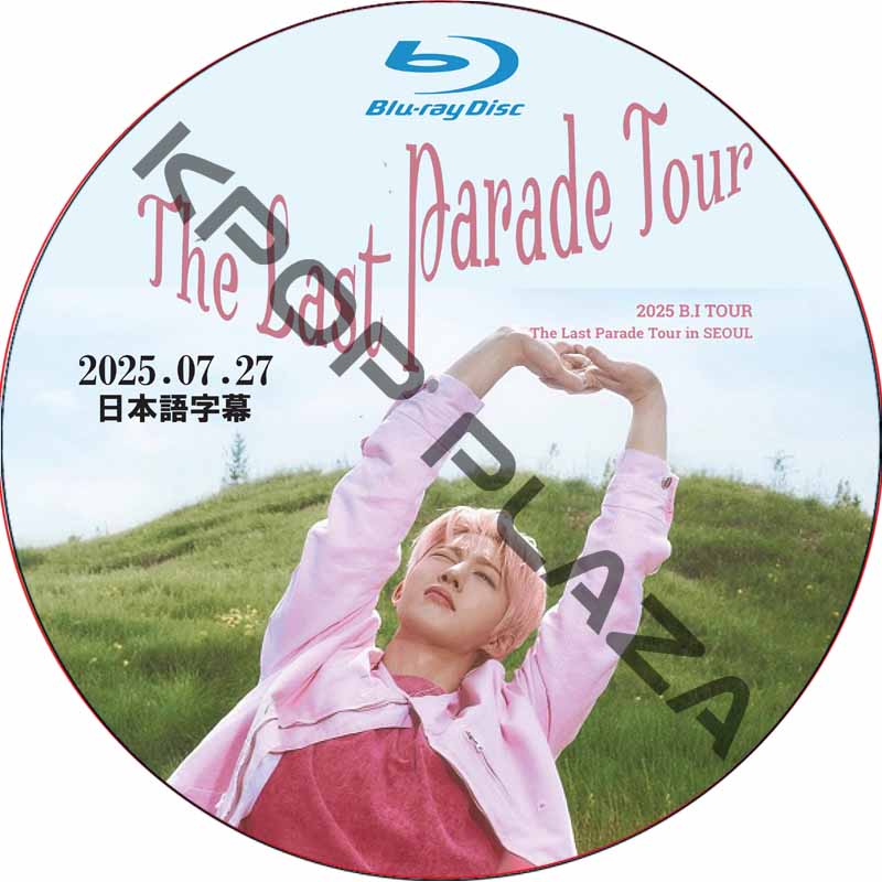 [Blu-ray] 2025 B.I TOUR: The Last Parade Tour in SEOUL (2025.07.27) 日本語字幕 /アイコン Ikon dvd [K-POP DVD]の画像
