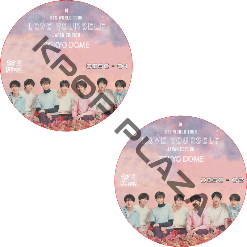 BTS WORLD TOUR LOVE YOURSELF SPEAK YOURSELF JAPAN EDITION 東京ドーム (2枚セット) / 防弾少年団 バンタン [K-POP DVD]の画像