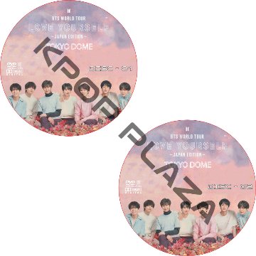 BTS WORLD TOUR LOVE YOURSELF SPEAK YOURSELF JAPAN EDITION 東京ドーム (2枚セット) / 防弾少年団 バンタン [K-POP DVD]の画像