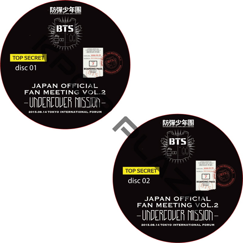 BTS JAPAN FANMEETING VOL 2 UNDERCOVER MISSION (2枚セット) / 防弾少年団 バンタン [K-POP DVD]画像