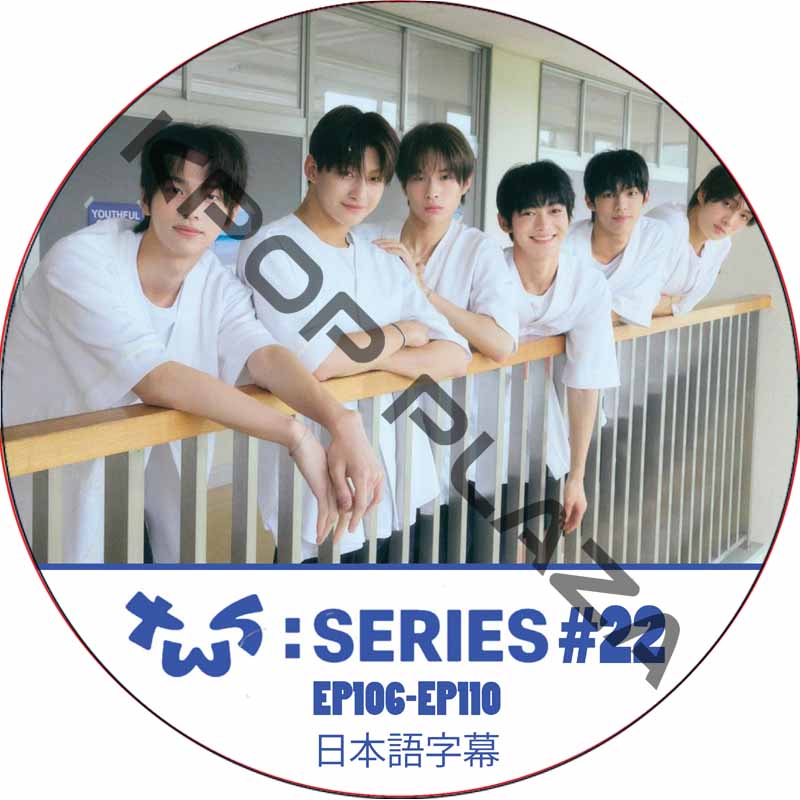 TWS : ERIES (EP106-EP110 #22) 日本語字幕 /  [K-POP DVD] の画像