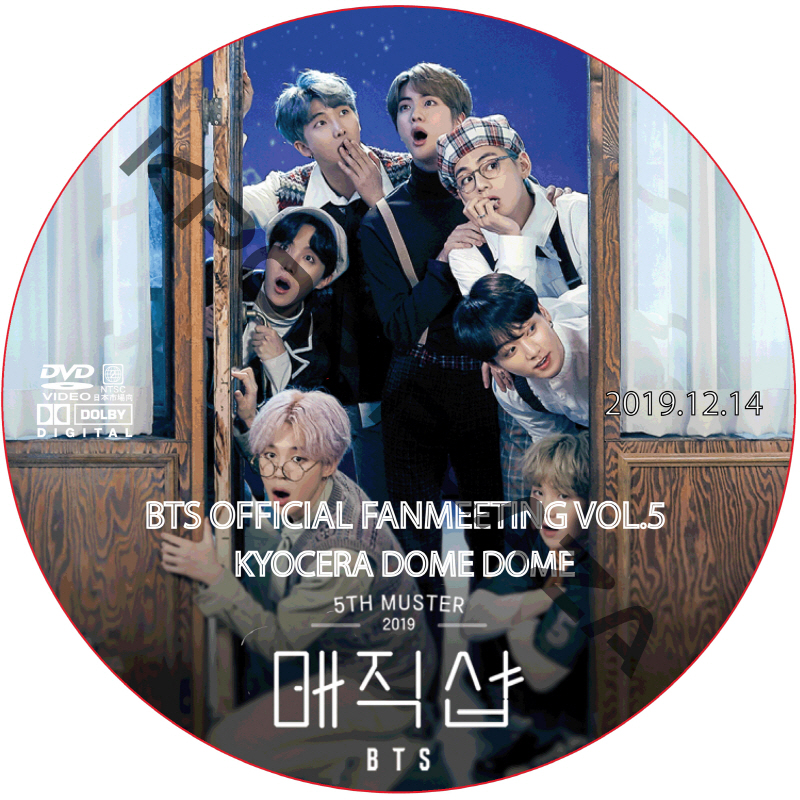BTS DVD 5組 ✨️美品✨️ 適切な価格 RARE BTS BOX DVD SHOP MAGIC VOL.5 FANMEETING