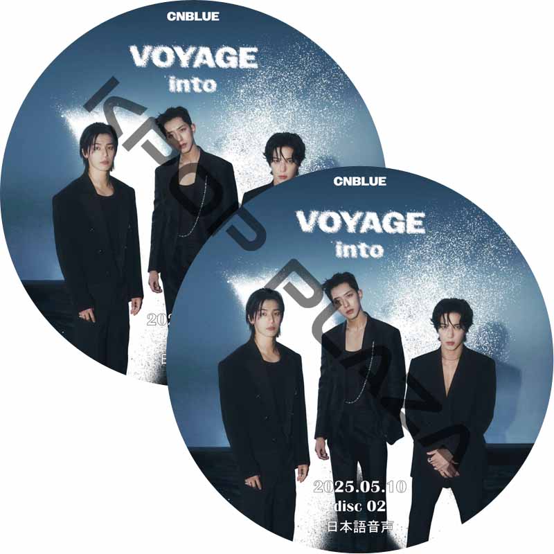 2025 CNBLUE LIVE - VOYAGE into X IN JAPAN [東京ガーデンシアター] (2025.05.10 #2枚セット) 日本語音声 / シーエヌブルーの画像