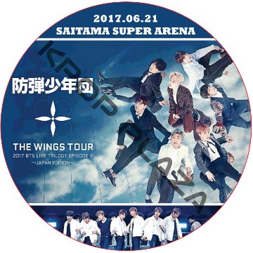 2017 BTS LIVE TRILOGY EPISODE III THE WINGS TOUR JAPAN EDITION SAITAMA SUPER ARENA (2017.06.21)の画像
