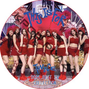 TWICE 2025 BEST TV COLLECTION (THIS IS FOR) / トゥワイス [K-POP DVD]の画像