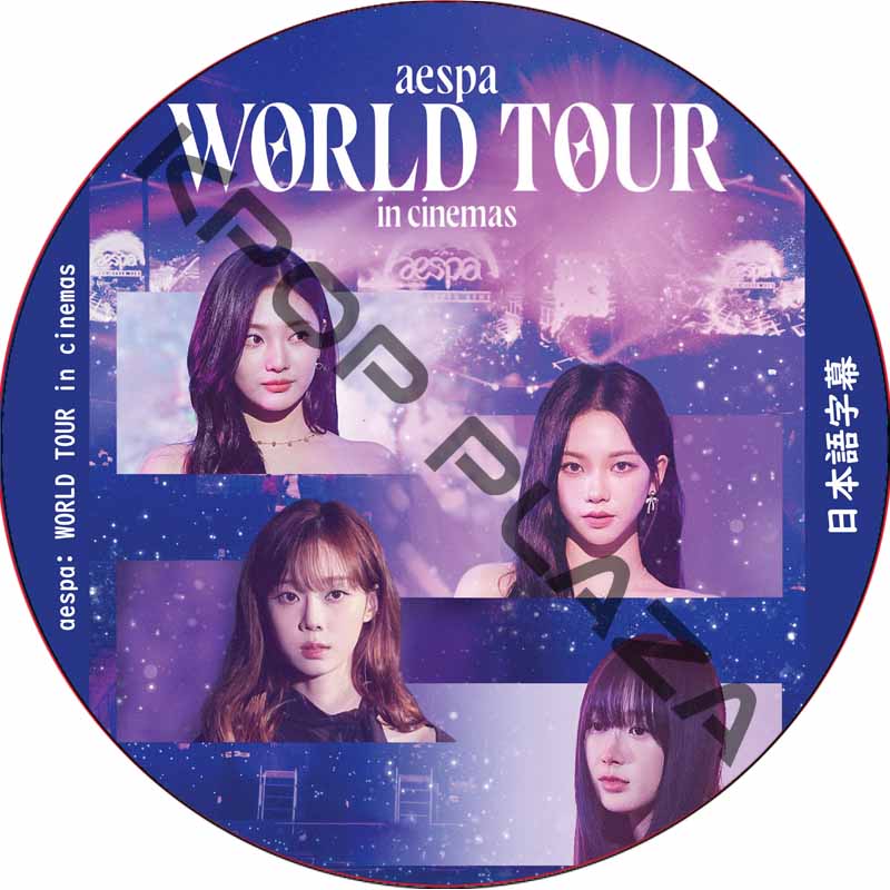 aespa: WORLD TOUR in cinemas (日本語字幕) / エスパ aespa DVD [K-POP DVD]の画像