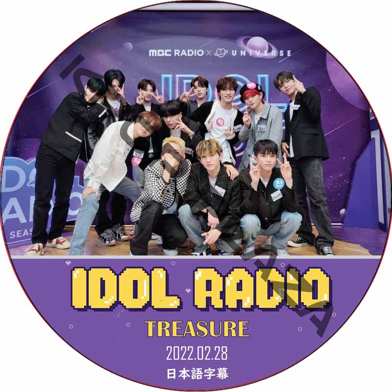 TREASURE IDOL RADIO (2022.02.28) 日本語字幕 / トレジャー [K-POP DVD]の画像