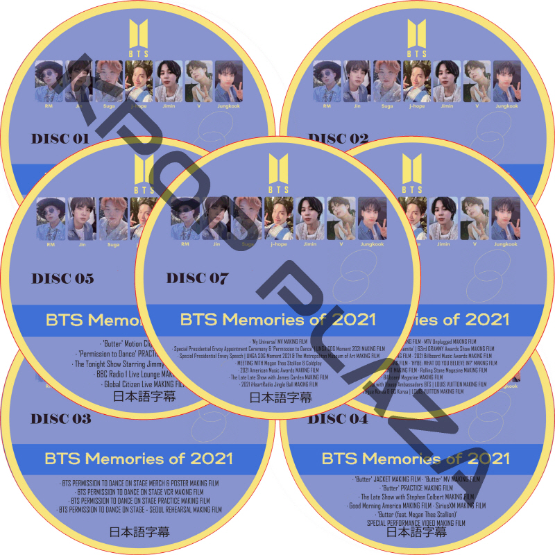 BTS MEMORIES OF 2021 (7枚セット) 日本語字幕 / 防弾少年団 バンタン メモリーズ [K-POP DVD]の画像