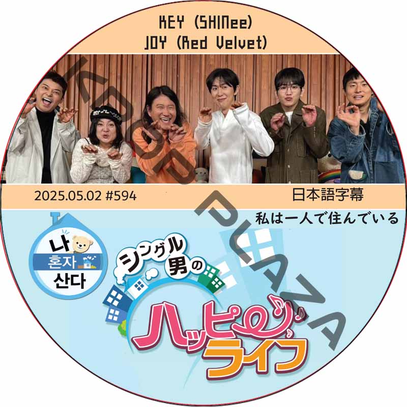 K-POP・アジア SHINee DVD K-POP PLAZA】KPOP DVD 韓流グッズ 専門店 新大久保 KPOPDVD