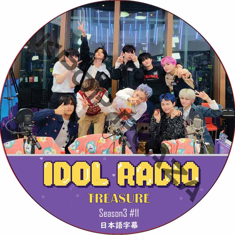 TREASURE IDOL RADIO Season3 (#11) 日本語字幕 / トレジャー [K-POP DVD]の画像