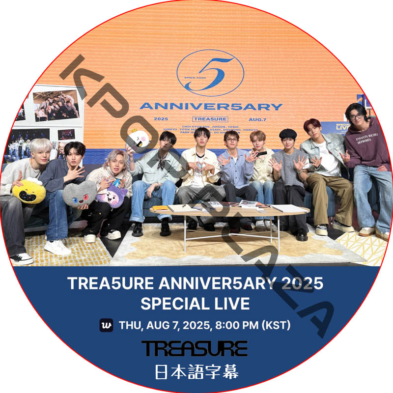 TREA5URE ANNIVER5ARY 2025 SPECIAL LIVE (2025.08.07) 日本語字幕 / トレジャー TREASURE DVD [K-POP DVD]の画像