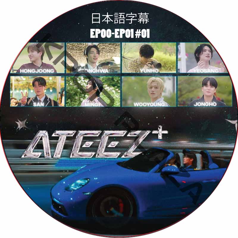 ATEEZ☆日本語訳 DVD ATEEZ TO THE END DVD 日本語字幕入 ユニバ特典付