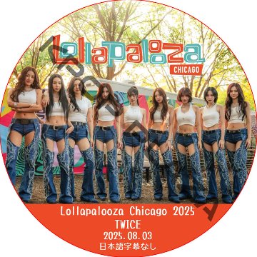 TWICE Lollapalooza Chicago 2025 (2025.08.03) 日本語字幕なし / トゥワイス [K-POP DVD]の画像