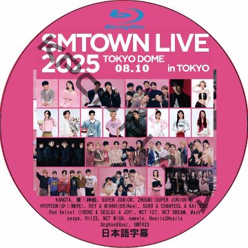 [Blu-ray] SMTOWN LIVE 2025 in TOKYO Day2 (2025.08.10) 日本語音声 / [出演者 : 東方神起、SHINee、EXO、aespa、RIIZE 他]の画像