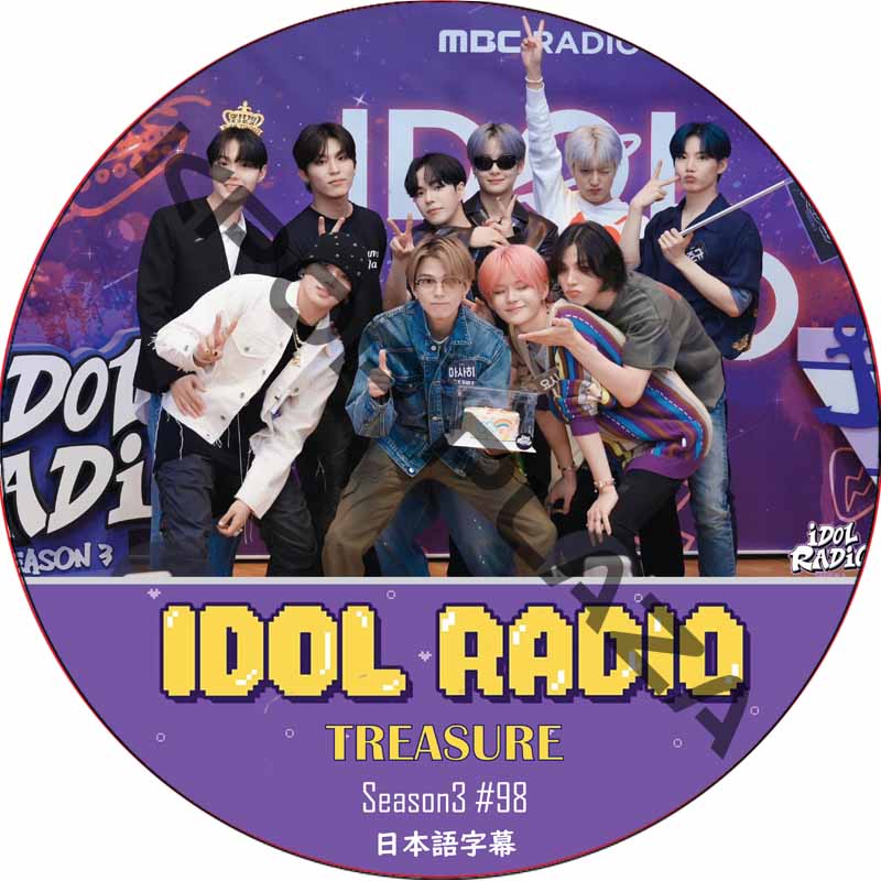 TREASURE IDOL RADIO Season3 (#98) 日本語字幕 / トレジャー [K-POP DVD]の画像
