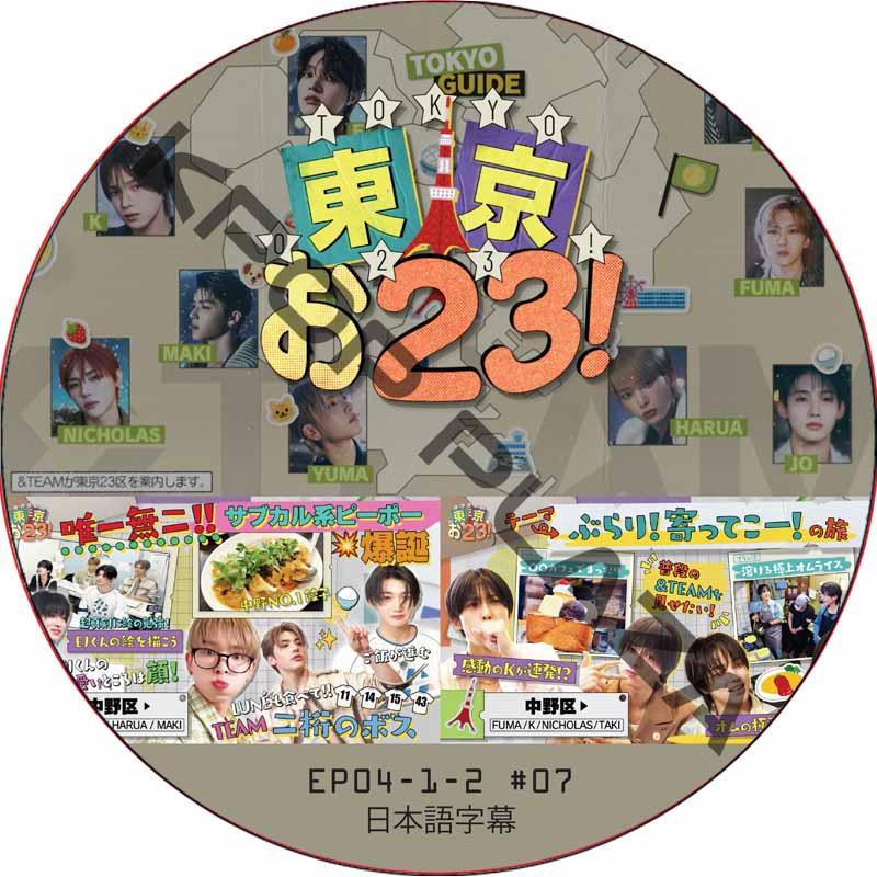 kpop plaza - KPOP DVD 専門店 - 新大久保 - kpop dvd