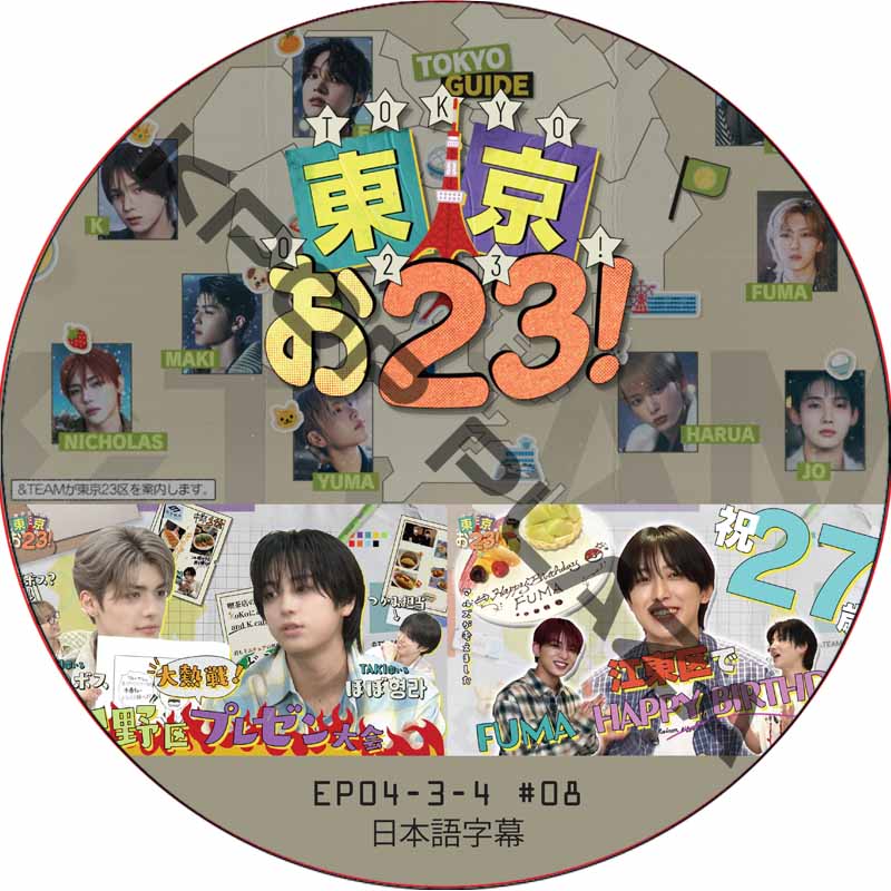 kpop plaza - KPOP DVD 専門店 - 新大久保 - kpop dvd