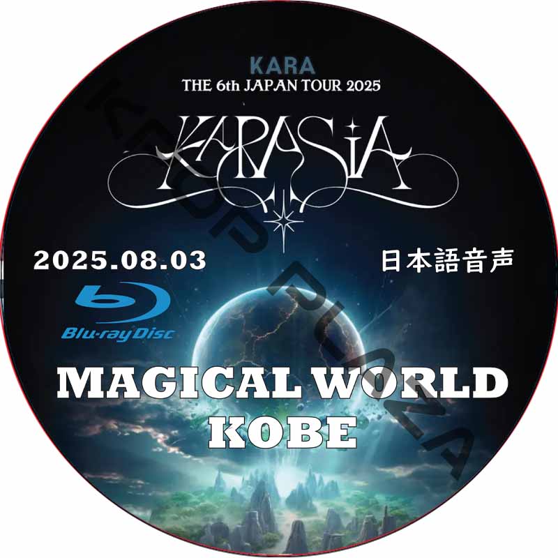 K-POP アイドル　KARA　DVD3枚組 000000003441_L8Pvmov.jpg