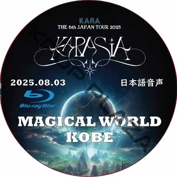 KPOP PLAZA] KPOP DVD 専門店 KPOP PLAZA