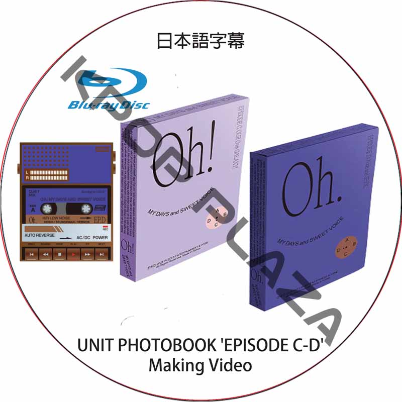[Blu-ray] SEVENTEEN UNIT PHOTOBOOK 'EPISODE C-D' Making Video 日本語字幕 / SVT セブチ [K-POP DVD]の画像