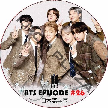 BTS EPISODE (#26) 日本語字幕 / 弾少年団 バンタン [K-POP DVD]の画像