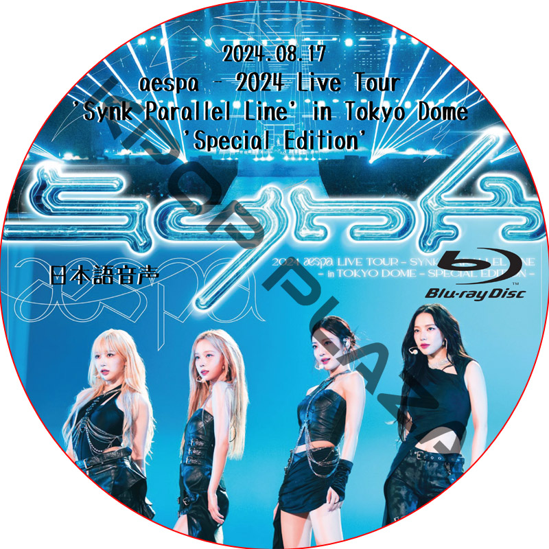 [Blu-ray] 2024 Live Tour 'Synk Parallel Line' in Tokyo Dome 'Special Edition' (24.08.17) 日本語音声 / エスパの画像