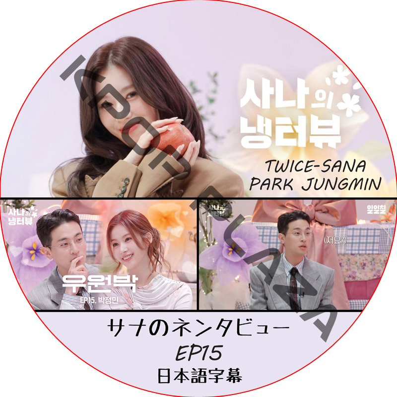 K-POP・アジア BTS DVD NEW YORK KPOP PLAZA] KPOP DVD 専門店 KPOP PLAZA