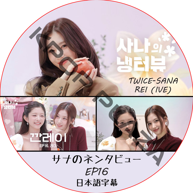 kpop plaza - KPOP DVD 専門店 - 新大久保 - kpop dvd