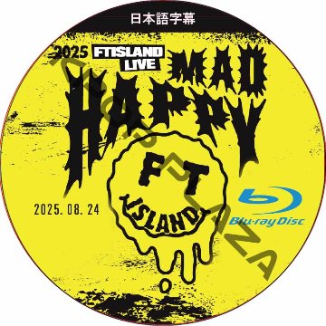 [Blu-ray] 2025 FTISLAND LIVE ‘MAD HAPPY’ (2025.08.24) 日本語字幕  / FTISLAND DVD [K-POP DVD]の画像