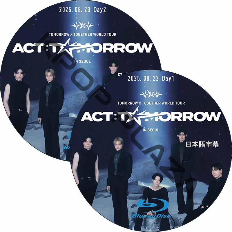 [Blu-ray] TOMORROW X TOGETHER WORLD TOUR [ACT : TOMORROW] IN SEOUL Day1-2 (25.08.22-25.08.23) 日本語字幕の画像