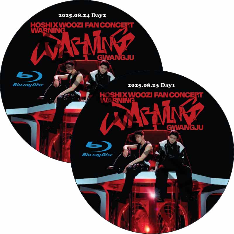 [Blu-ray] HOSHI X WOOZI FAN CONCERT [WARNING] IN GWANGJU Day1-2 (25.08.23-25.08.24 #2枚セット) 日本語字幕の画像