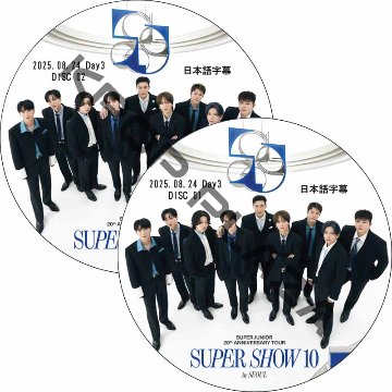 SUPER JUNIOR 20th Anniversary TOUR <SUPER SHOW 10> in SEOUL Day3 (2025.08.24 #2枚セット) 日本語字幕 / SJ DVDの画像