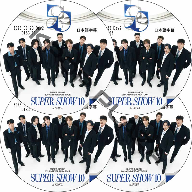 SUPER JUNIOR 20th Anniversary TOUR <SUPER SHOW 10> in SEOUL Day2-3 (25.08.23-25.08.24 #4枚セット) 日本語字幕の画像