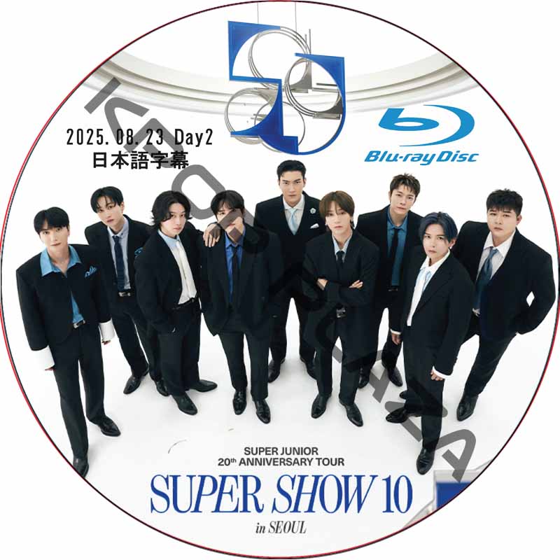 [Blu-ray] SUPER JUNIOR 20th Anniversary TOUR <SUPER SHOW 10> in SEOUL Day2 (25.08.23) 日本語字幕の画像