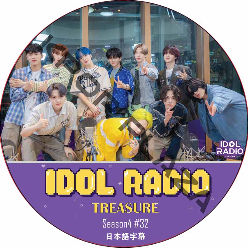 TREASURE IDOL RADIO Season4 (#32) 日本語字幕 / トレジャー [K-POP DVD]の画像
