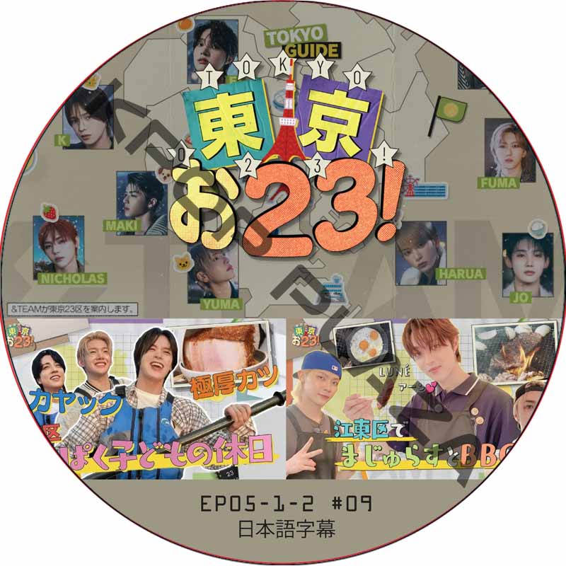 kpop plaza - KPOP DVD 専門店 - 新大久保 - kpop dvd