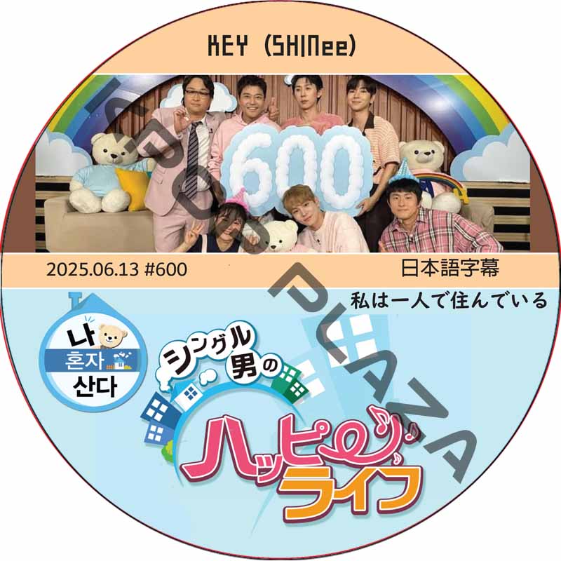 K-POP・アジア SHINee DVD K-POP DVD SHINee 2023 PV/TV - HARD Atlantis Don't Call Me