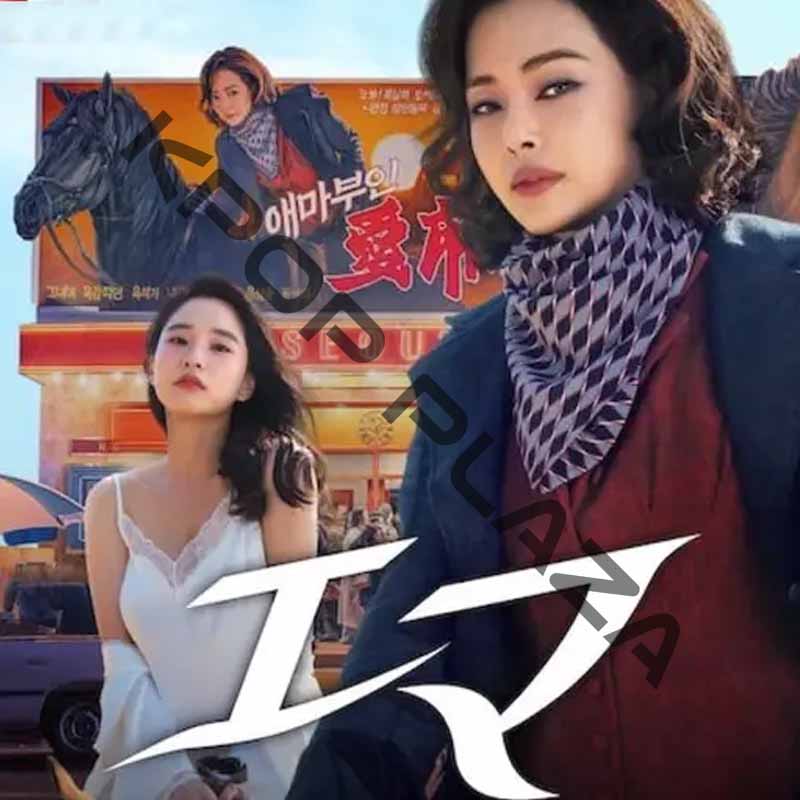 [韓国ドラマ] エマ 全6話 (3枚セット) 日本語字幕 / 出演 [イ・ハニ、バン・ヒョリン、チン・ソンギュ] [K-POP DVD]の画像