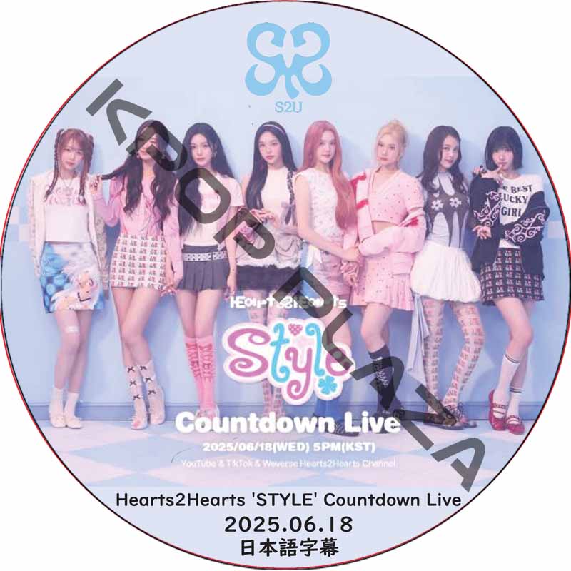 Hearts2Hearts 'STYLE' Countdown Live (2025.06.18) 日本語字幕 / [K-POP DVD]の画像