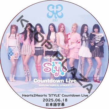 Hearts2Hearts 'STYLE' Countdown Live (2025.06.18) 日本語字幕 / [K-POP DVD]の画像